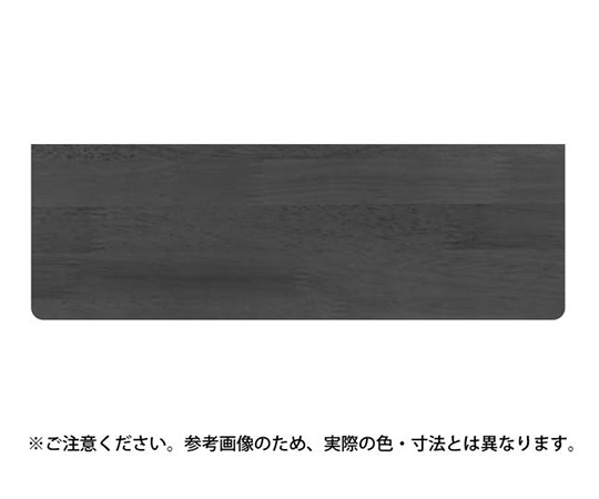 集成材棚板B形150×450アイボリ