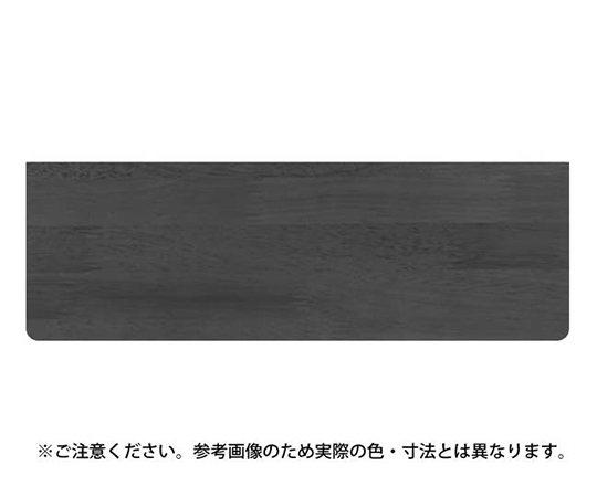 集成材棚板B形150×450Mオーク
