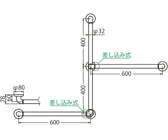 どこでも手摺Z形アイボリ