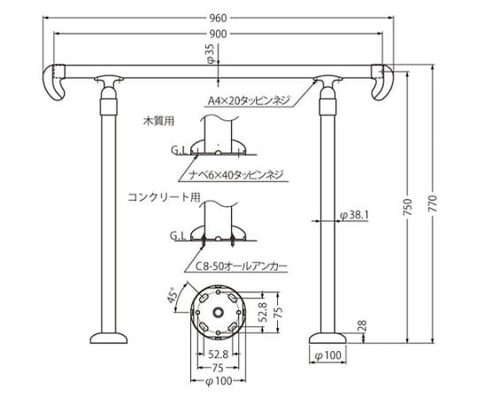 玄関用手摺ミディアムオーク