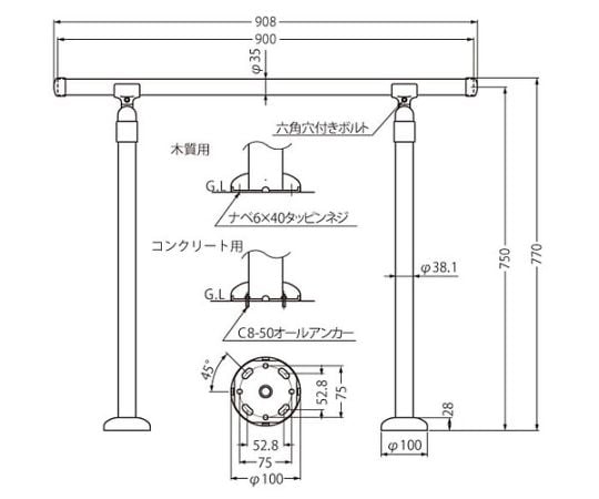 玄関用手摺ミディアムオーク