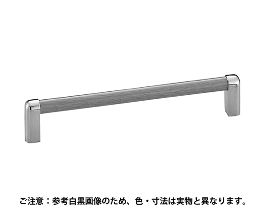 木目ラミーハンドル200ミリLオーク/クローム