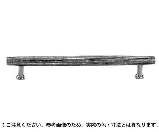 サフランハンドル160ミリ白木ウッド/クローム