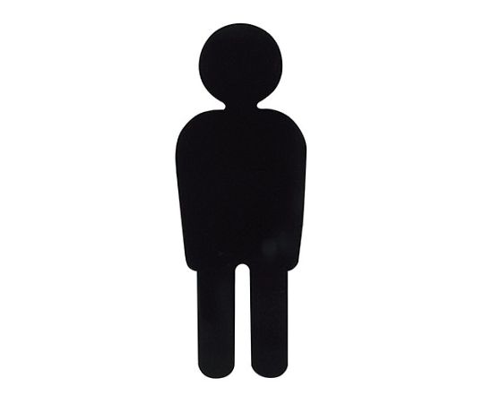 トイレマーク男黒