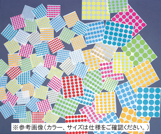 スタンダード ドットラベル φ13mm シャトルーズ 1000ドット入　SDL-50-30