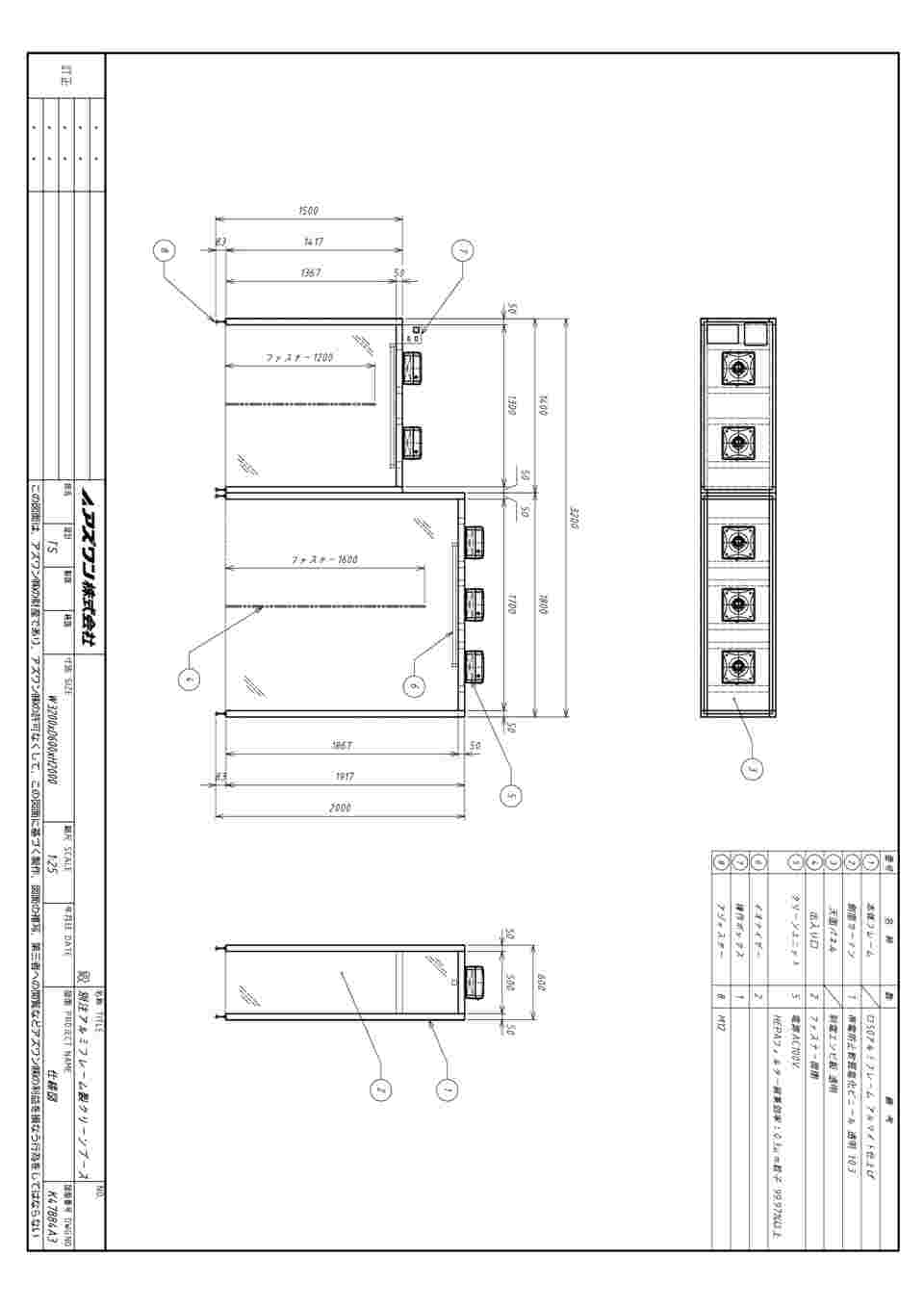 図面・資料