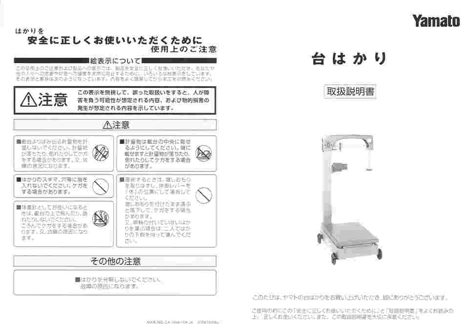 61-9628-44 台秤 265×375mm 20kg（目量10g） B-20 【AXEL】 アズワン