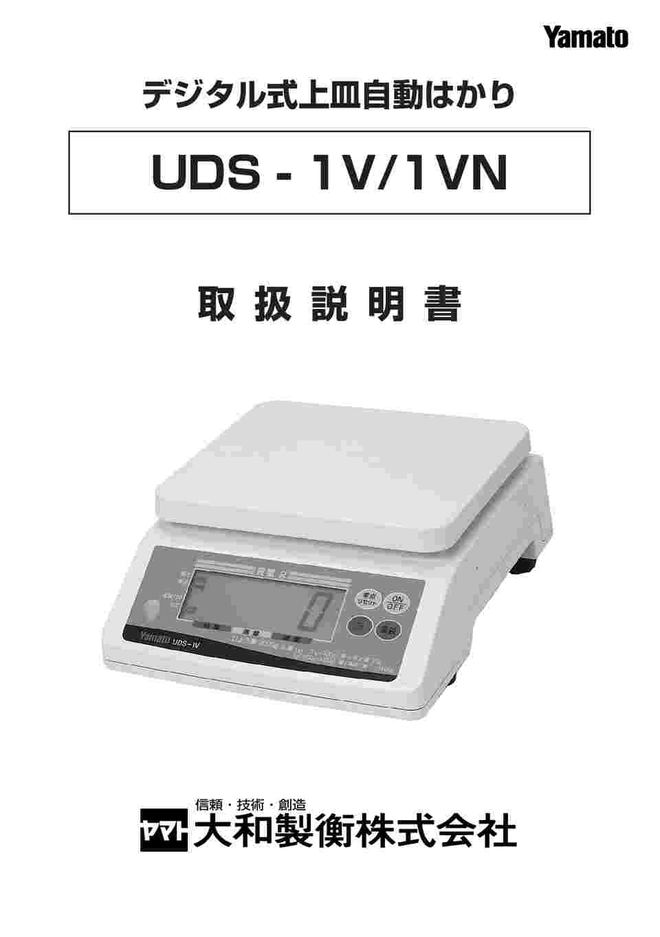 Yamato 快く デジタル式上皿はかり UDS-300N