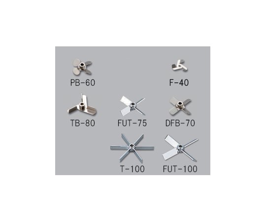 撹拌羽根　ファンタービン（ボス付き）　φ７５ｍｍ