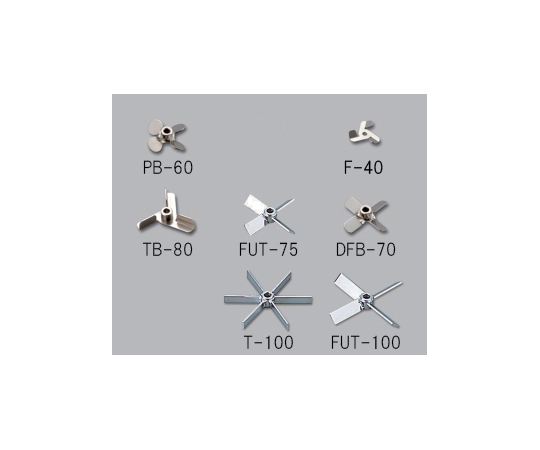 撹拌羽根　ファンタービン（ボス付き）　φ１００ｍｍ