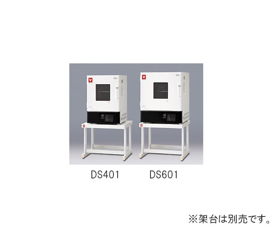 定温乾燥器 DS401