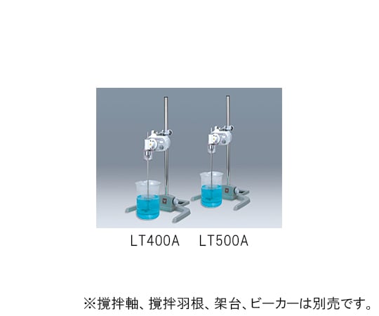 61-9661-09 ラボスターラー LT400B 【AXEL】 アズワン