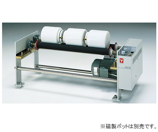 ユニバーサルボールミル