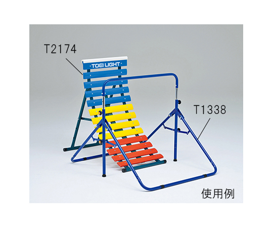 小型鉄棒逆上がり補助板　T2174