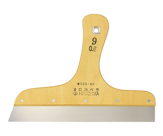 溝口地ベラ (長さ8寸 厚0.6mm)