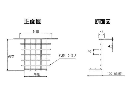 61-9702-15 ゴミ止め U字溝用 230×230mm OUG-24 【AXEL】 アズワン