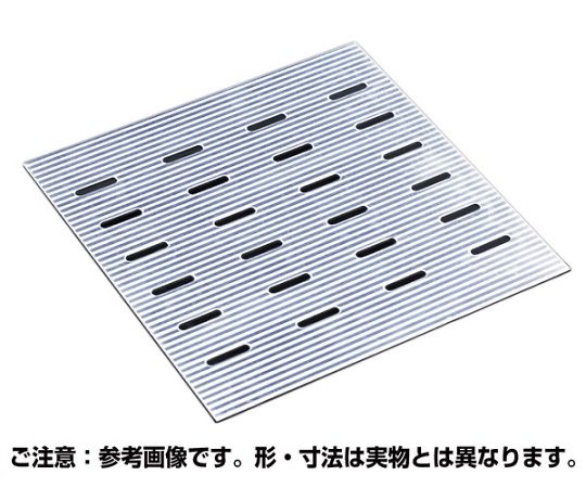 61-9702-22 排水用ピット蓋 集水桝用 歩道用 350×350mm エッチング加工品 OSPHB-3-35 【AXEL】 アズワン