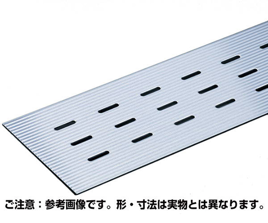61-9702-29排水用ピット蓋 側溝用 歩道用 150×500mm エッチング加工品OSPH-3-15