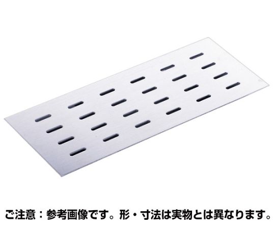 排水用ピット蓋 側溝用 歩道用 120×500mm 長穴 ヘアライン仕上