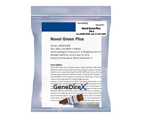 【冷凍】GeneDireX61-9703-41　Novel Green Plus DNA染色試薬　LD003-0500