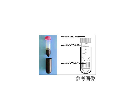 61-9715-38 遠沈管Mini用遠心アダプター 4個 9362-025 【AXEL 61-9715-38 遠沈管Mini用遠心アダプター 4個 9362-025 【AXEL