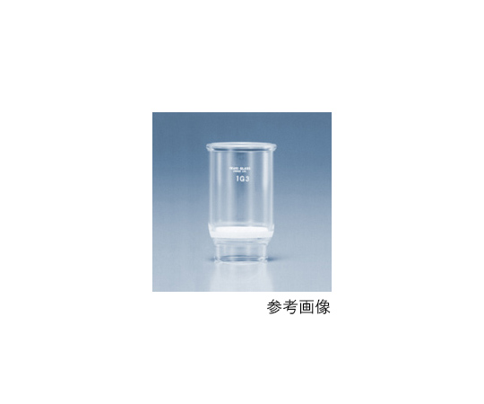 61-9722-66 ガラス濾過器（るつぼ形） 1G2 30mL 32940FNL1G2