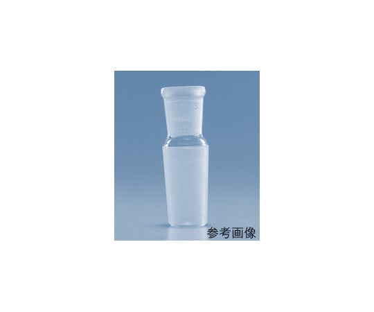 共通摺合せ連結管（径違い管・縮小用） 規格19-29