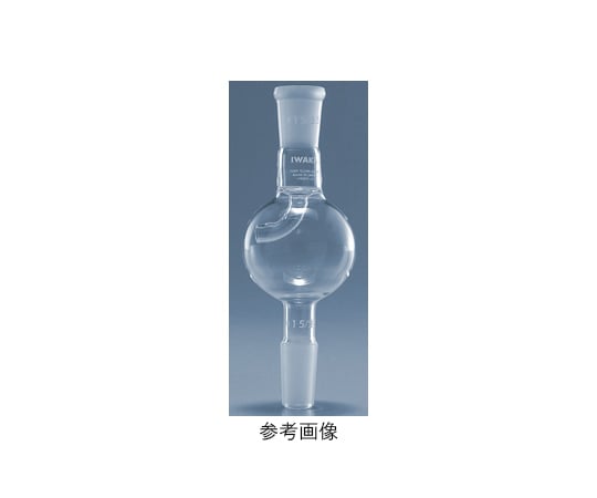 共通摺合せトラップ（トラップ球・ケルダール）　規格１５