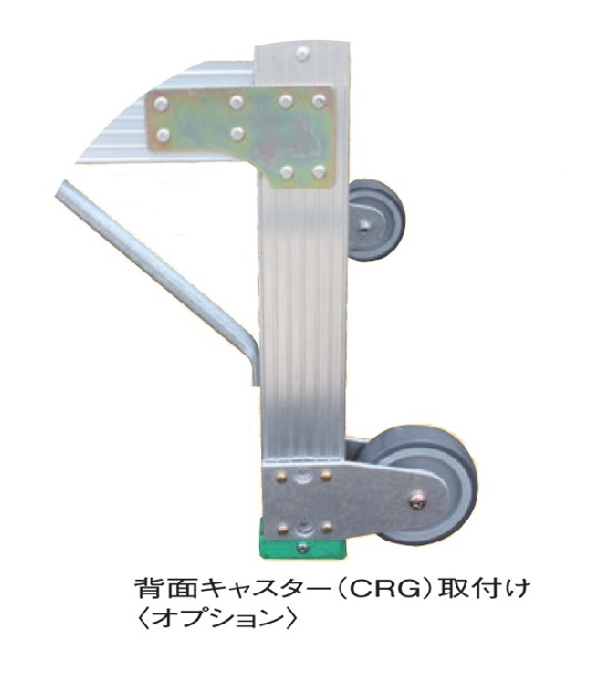 ナカオ G-093 G型作業用踏台0.9m メーカー直送 代引不可 沖縄離島不可 - 4