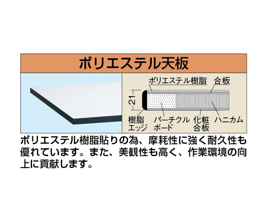 軽量作業台(パールホワイト)　KK-69LW｜アズキッチン【アズワン】