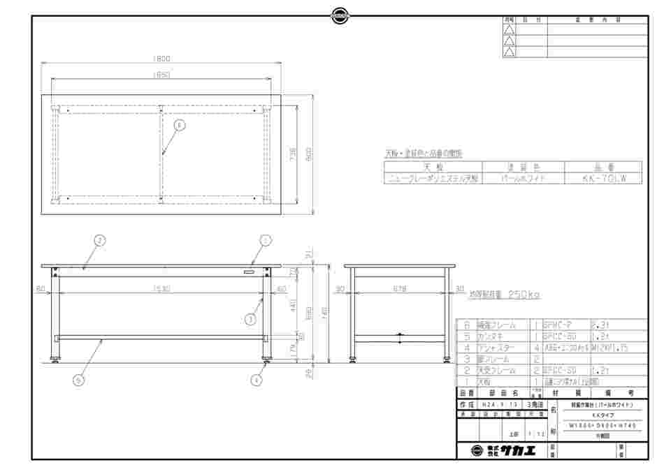 61-9750-39 軽量作業台(パールホワイト) KK-70LW 【AXEL】 アズワン