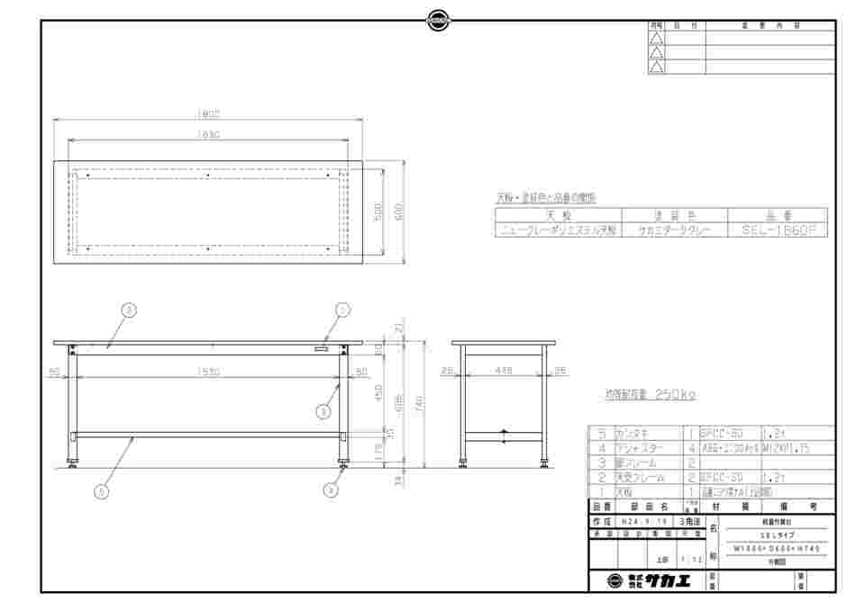 61-9755-30 軽量作業台SELタイプ 1800×600×740mm SEL-1860P 【AXEL