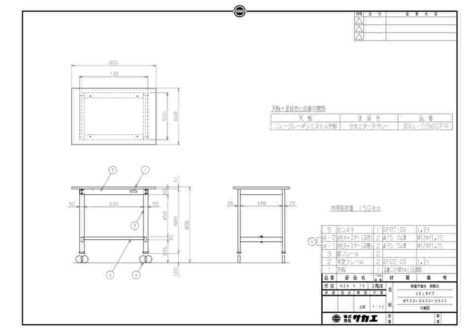 61-9755-42 軽量作業台SELタイプ移動式 900×600×805mm SEL-0960PR