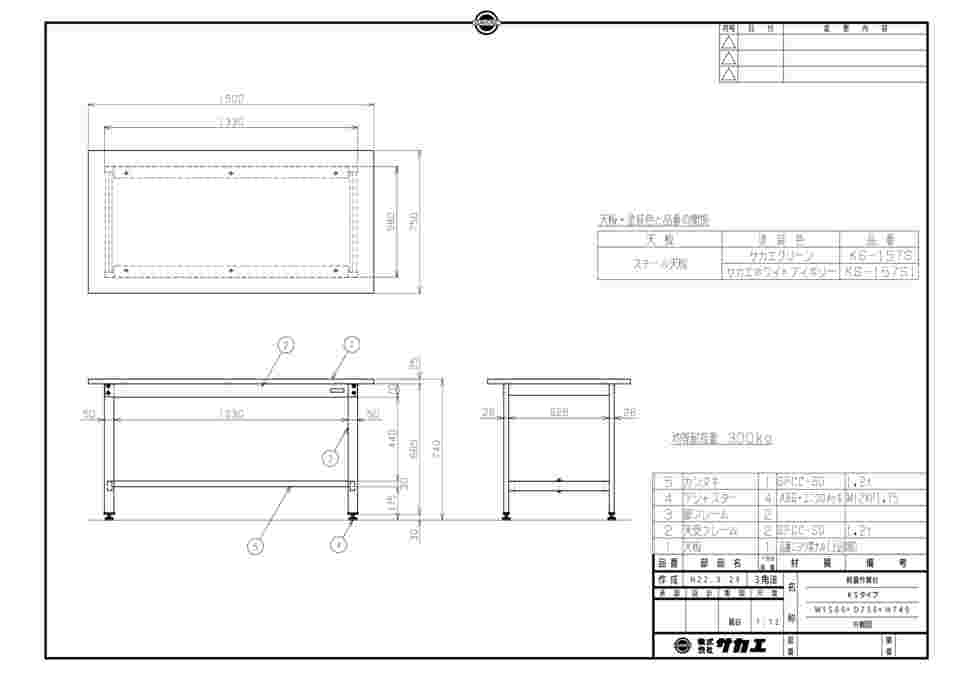 最新アイテム サカエ軽量作業台 パールホワイト KK-59LW www.laprepa.edu.gt