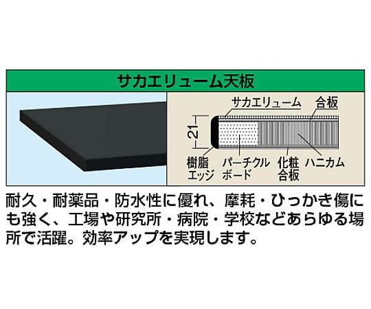 61-9758-18 軽量作業台KKタイプ(パールホワイト) KK-49LFW 【AXEL