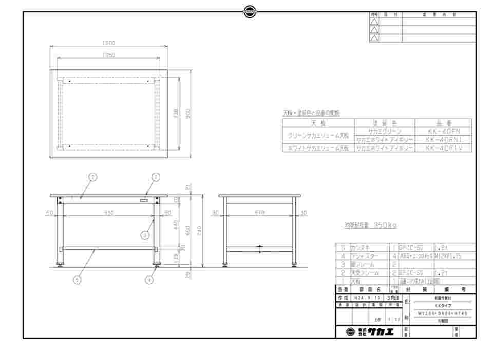 61-9758-26 軽量作業台KKタイプ サカエリューム天板 KK-40FN 【AXEL