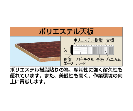 61-9758-57 軽量作業台KKタイプ(アイボリー) ポリエステル天板 KK-37NI