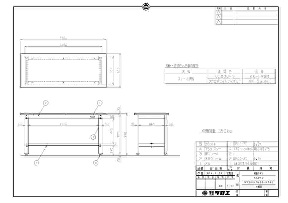 61-9758-93 軽量作業台KKタイプ(アイボリー) スチール天板 KK-58SNI