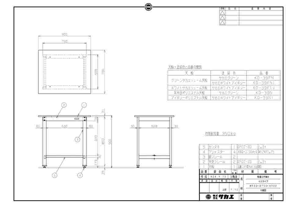 61-9760-28 軽量立作業台KDタイプ サカエリューム天板 KD-39FN 【AXEL