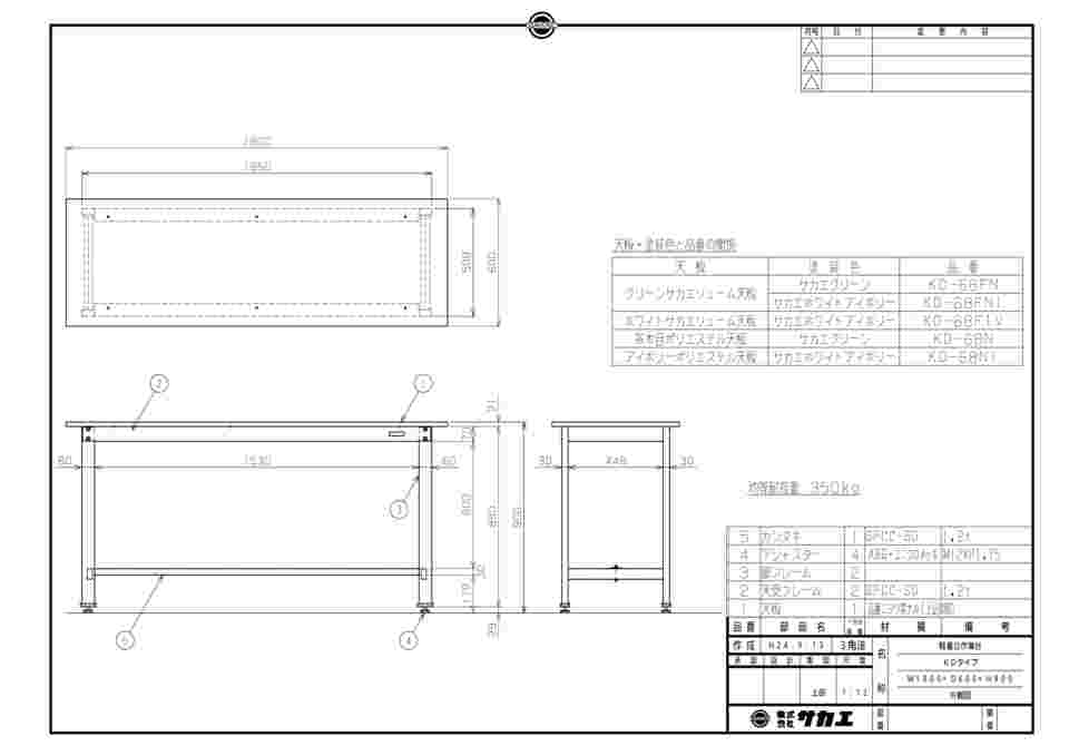 61-9760-38 軽量立作業台KDタイプ サカエリューム天板 KD-68FN 【AXEL