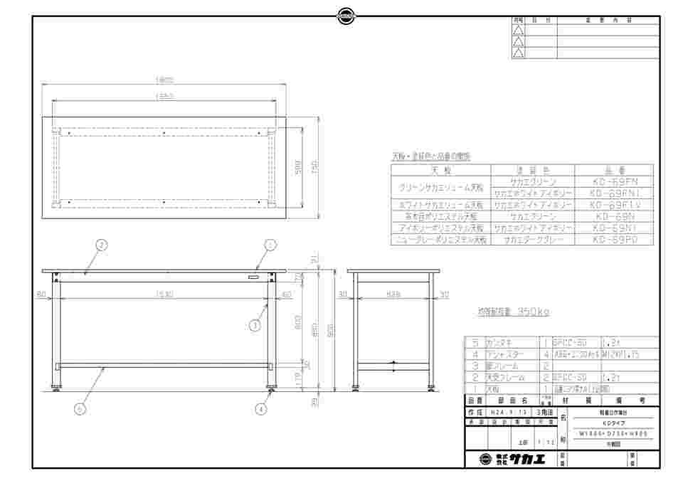 61-9760-95 軽量立作業台KDタイプ(ダークグレー) KD-69PD 【AXEL