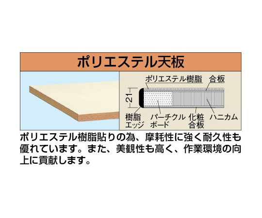 61-9763-04 軽量作業台KKタイプ移動式 アイボリー ポリエステル天板 KK