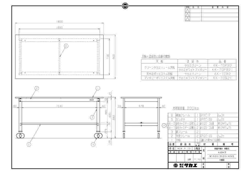 61-9763-60 軽量作業台KKタイプ移動式 アイボリー サカエリューム天板 KK-70FB2I 【AXEL】 アズワン