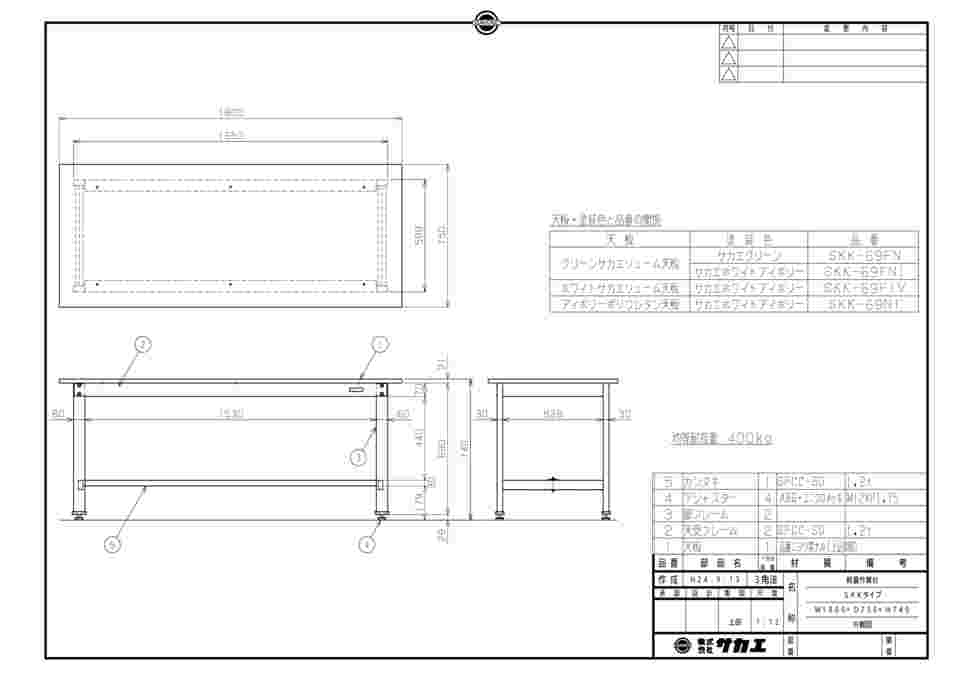 61-9763-98 軽量作業台SKKタイプ アイボリー サカエリューム天板 SKK