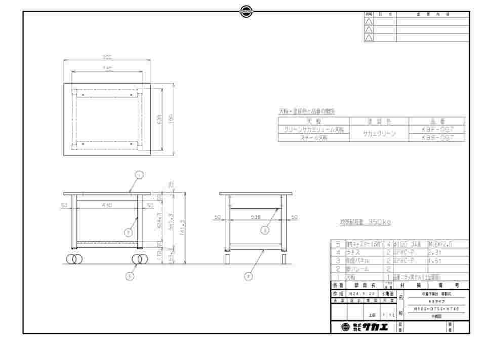 サカエ 中量作業台KBタイプ移動式 KBS157-