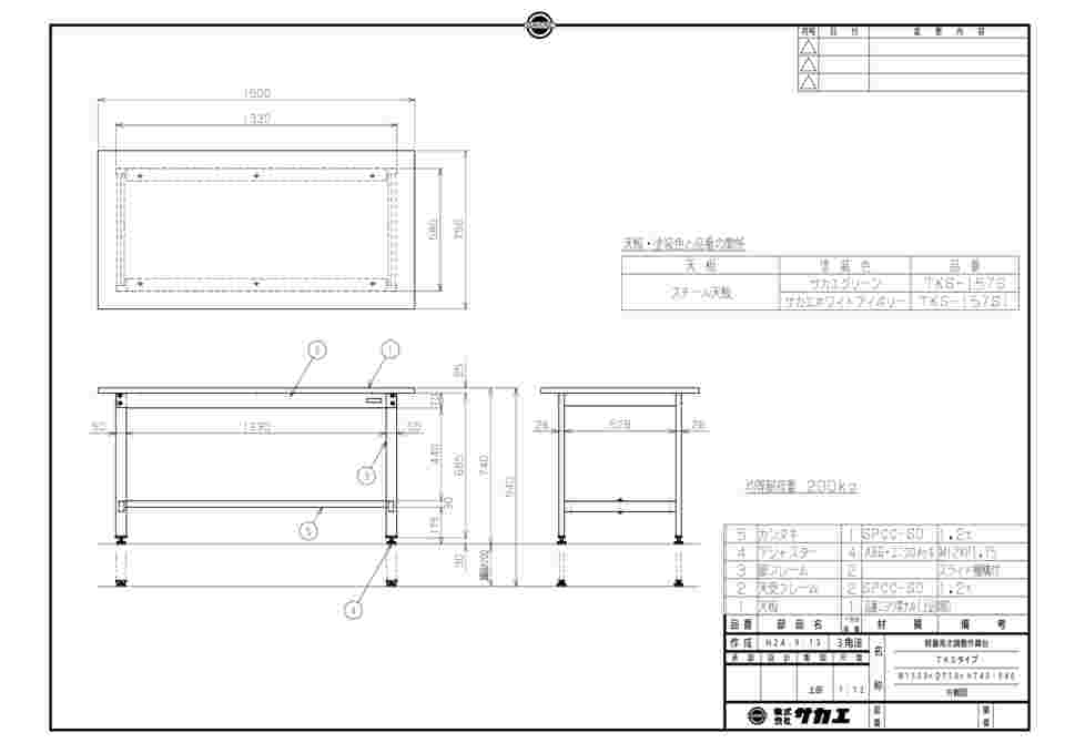 61-9767-77 軽量高さ調整作業台TKSタイプ TKS-157SI 【AXEL】 アズワン