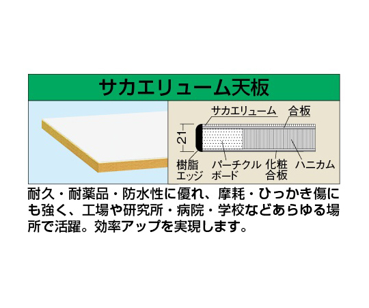 低床用軽量高さ調整作業台TKK4タイプ　TKK4-097FIV