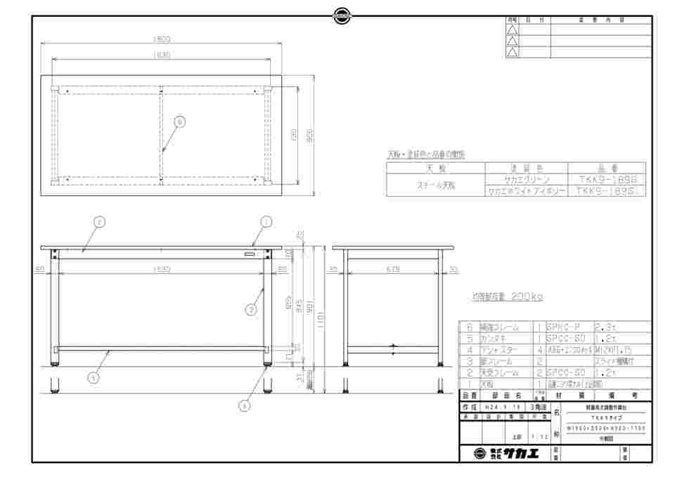 61-9770-12 軽量高さ調整作業台TKK9タイプ TKK9-189S 【AXEL】 アズワン