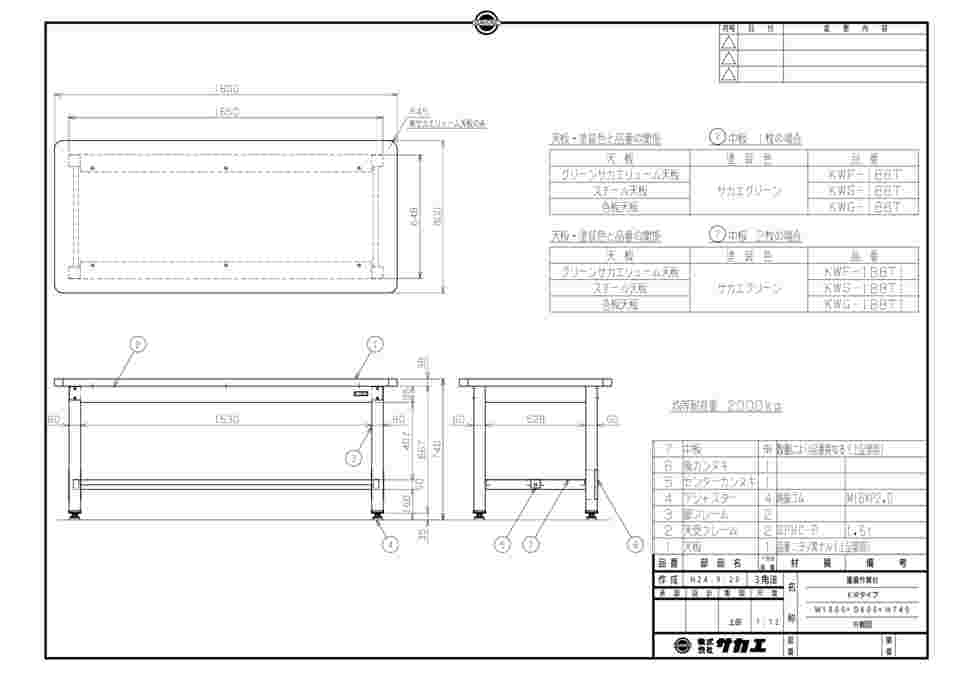 61-9771-48 重量作業台KWタイプ 中板1枚付 KWG-188T 【AXEL】 アズワン