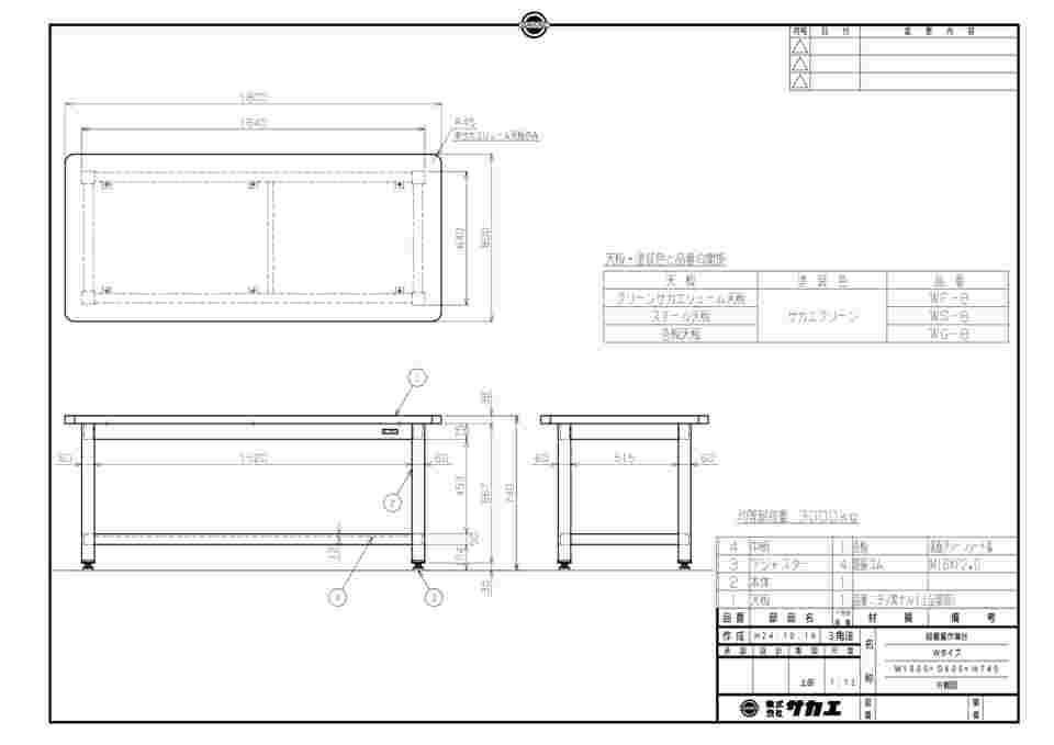 61-9772-50 超重量作業台Wタイプ WG-8 【AXEL】 アズワン